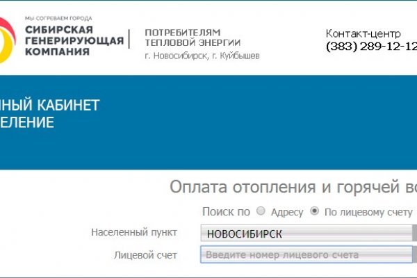 Кракен торговая kr2web in