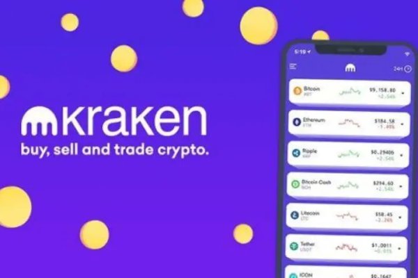 Как вывести деньги с kraken