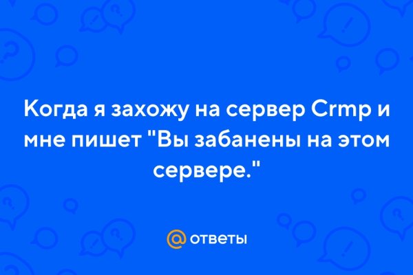 Как найти официальный сайт кракен