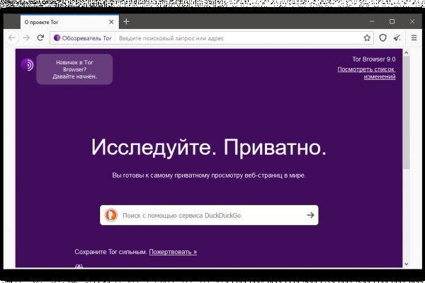 Kraken darknet ссылка тор